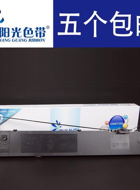 兼容 EPSON爱普生LQ2070色带架FX2170框架LQ2170 LQ2080墨盒框
