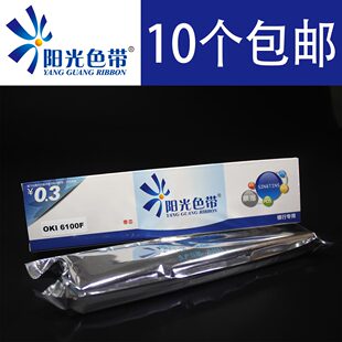 5150 760F 兼容 OKI5100F 5200F 6300F 7700F OKI6100F色带 5500F