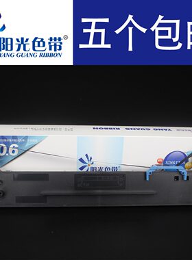 兼容  爱信诺AX-370 TY-20E/TY-6150/TX-186/ON-2470 优翊UE-160