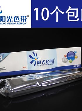 阳光色带 兼容 四通OKI5560sc色带架OKI5760 OKI5560色带OKI6500F
