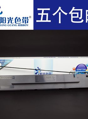 兼容80D-10色带架DS600T TY6110TR AR-500Pro AR510Pro DS630Pro