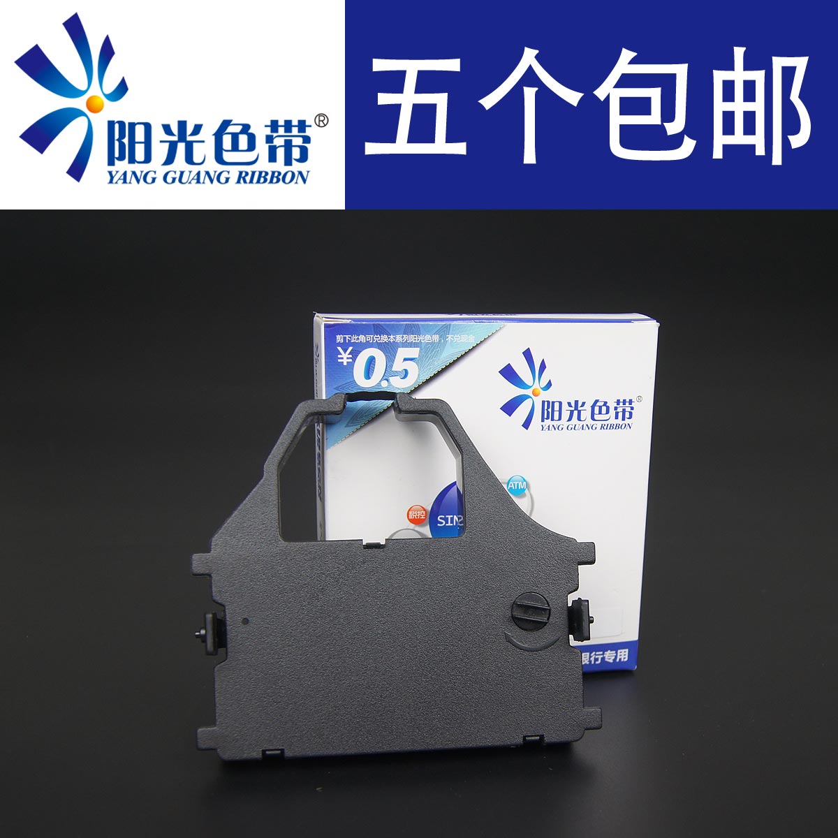 针式打印色带架106D-0DS3200II