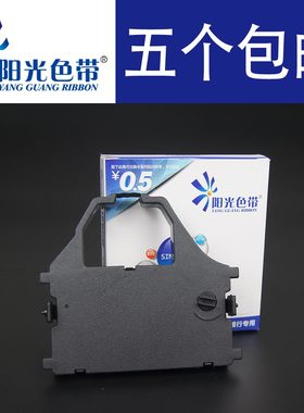 兼容 LZ24HD色带架HT-star AR-2470 5400TX/TXII  LZ9HD LX9  LZ9