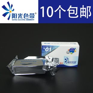 兼容 易必优K300 710D 新密S168P S398 S798SP考勤机打卡钟色带架