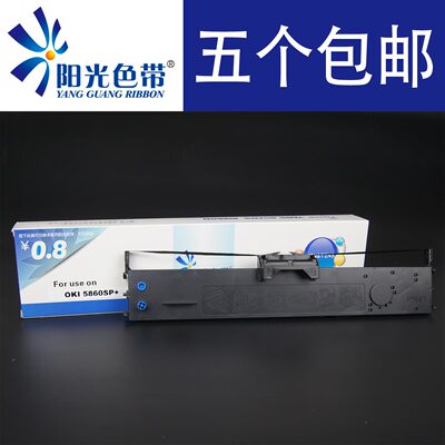 针式打印色带四通墨框OKI5860SP+