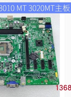 DELL戴尔390MT 3668 3020MT 620S 7020MT 9020MT 7050 V3900主板