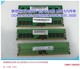 2666 2400 联想8G M415内存DDR4 16G内存条扬天T4900V启天M410