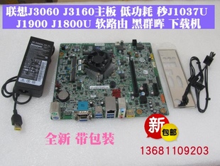 黑群晖千兆网卡 intel英特尔J3060软路由主板秒J1900低功耗小主机