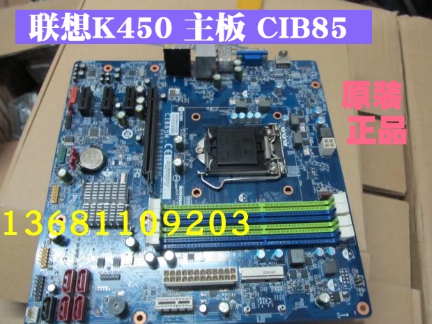 联想K450X310主板cib85D7070