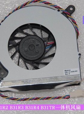联想B305 C305 B31R2R3扬天S300 E4800I E2600I一体机CPU散热风扇
