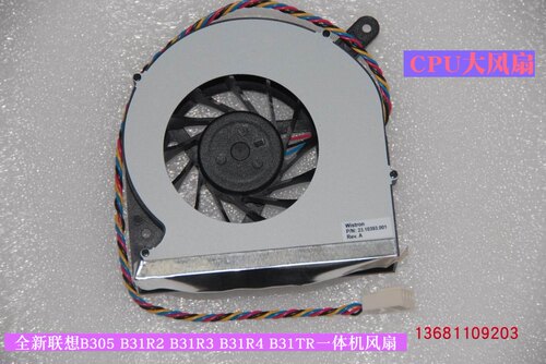 一体机风扇联想原装正品