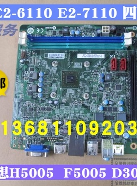 联想新圆梦F5005 H3005 H5005 G5005主板集成E2-6110CPU CFT3I1