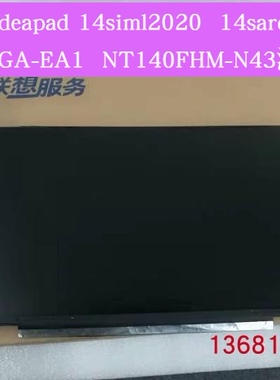 联想Ideapad 14sml2020 Thinkbook14sIWL液晶屏N140HGA NT140FHM