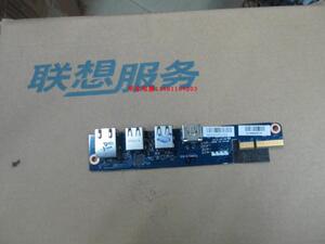 全新盒装 联想一体机C560 C540  USB板 后I/O卡 网卡 HDMI小卡