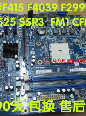 K315联想主板新圆梦f2999主板