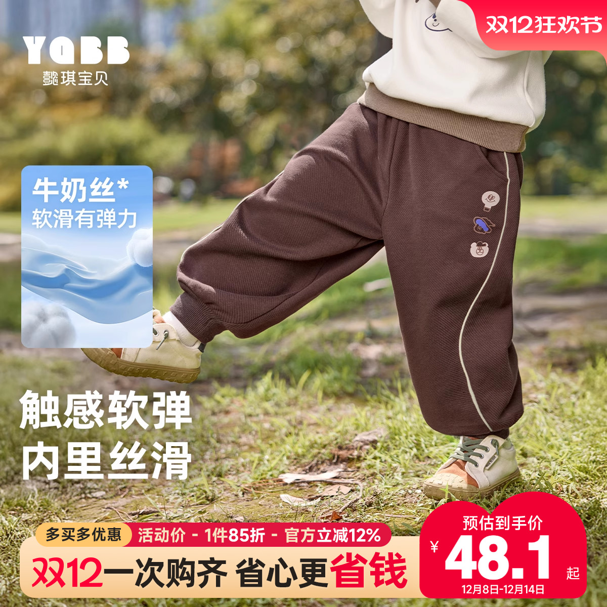 懿琪宝贝长裤普通休闲裤