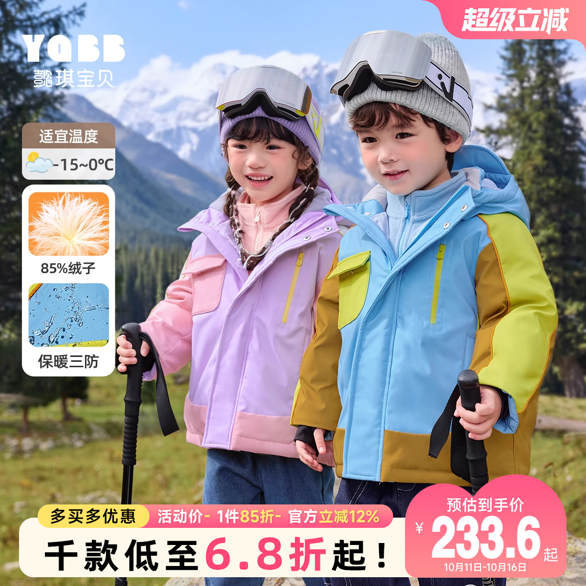 宝宝羽绒服中长款冬季宝宝开衫婴儿棉袄冬款童装加厚儿童衣服冬装