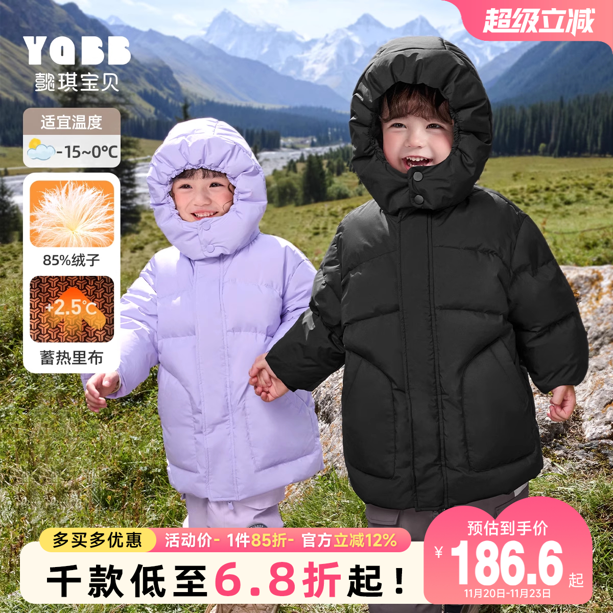 宝宝羽绒服中长款冬季女童上衣男童棉袄加绒冬款儿童外套加厚冬装