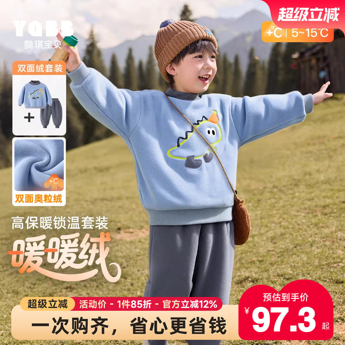 【懿琪宝贝】男童套装冬季男宝加绒卫衣裤子儿童长袖长裤童装衣服,童装/婴儿装/亲子装,套装,淘宝优惠券,粉丝福利购,淘宝优惠卷