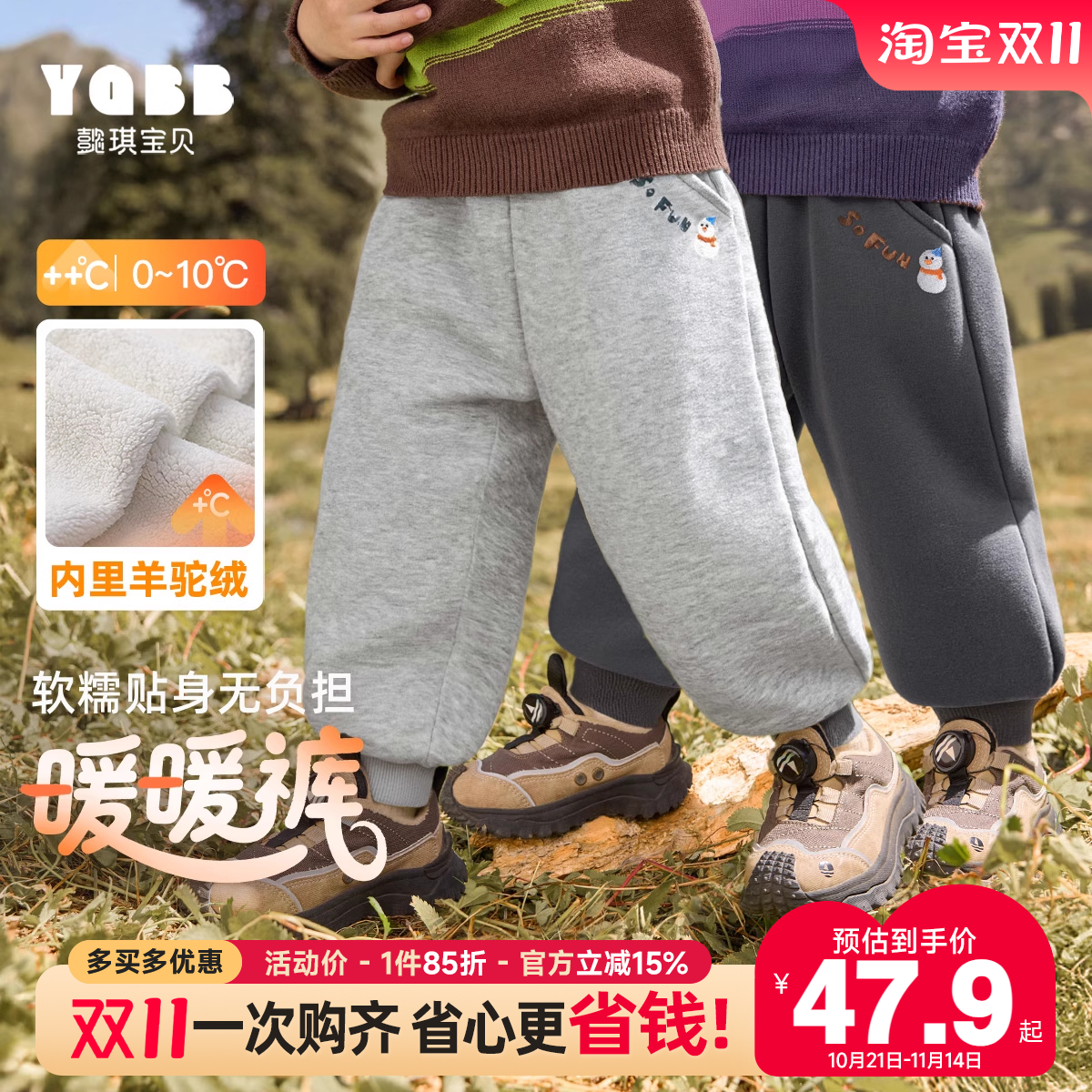 懿琪宝贝长裤普通休闲裤