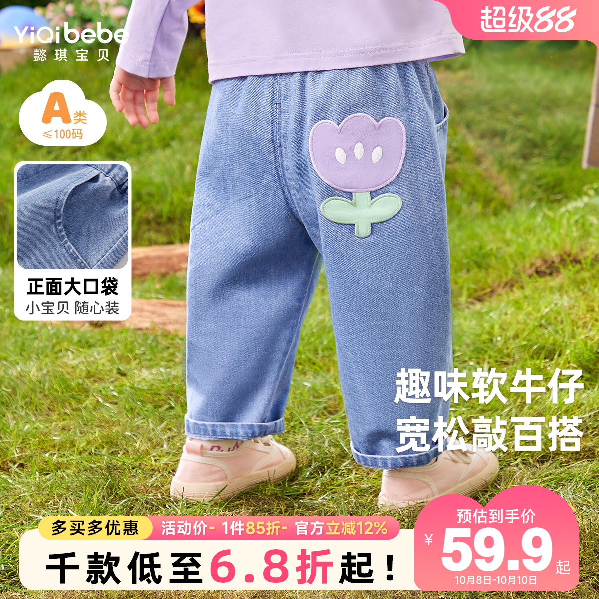 女童牛仔裤春秋小婴儿长裤春季小童大屁屁裤春装宝宝pp裤儿童童装