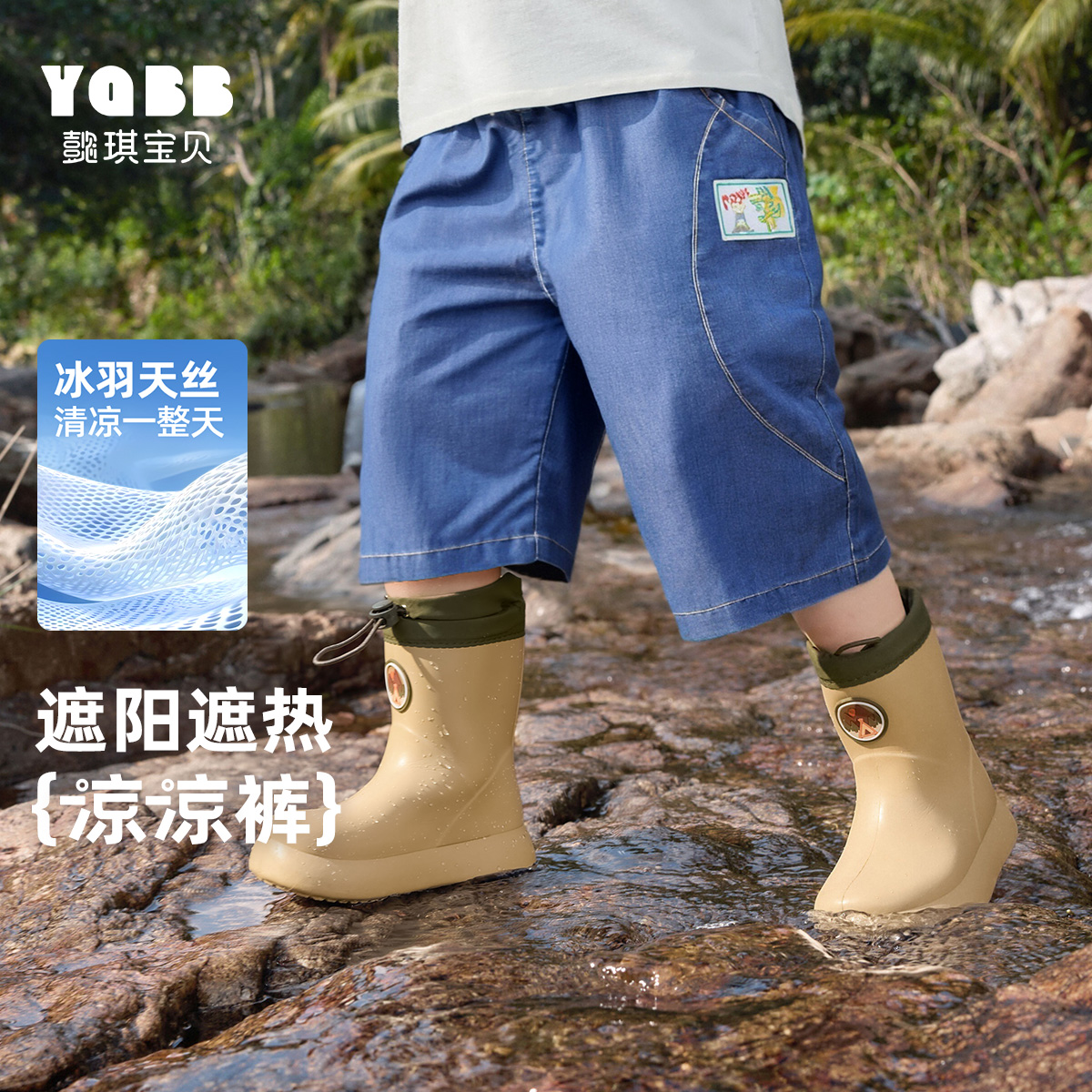 男童短裤夏季宝宝牛仔裤夏款婴儿七分裤小童童装薄款儿童裤子夏装