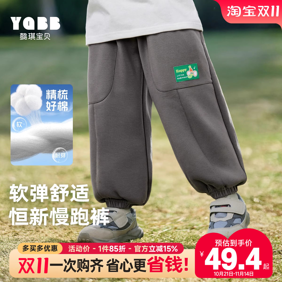 懿琪宝贝长裤普通休闲裤