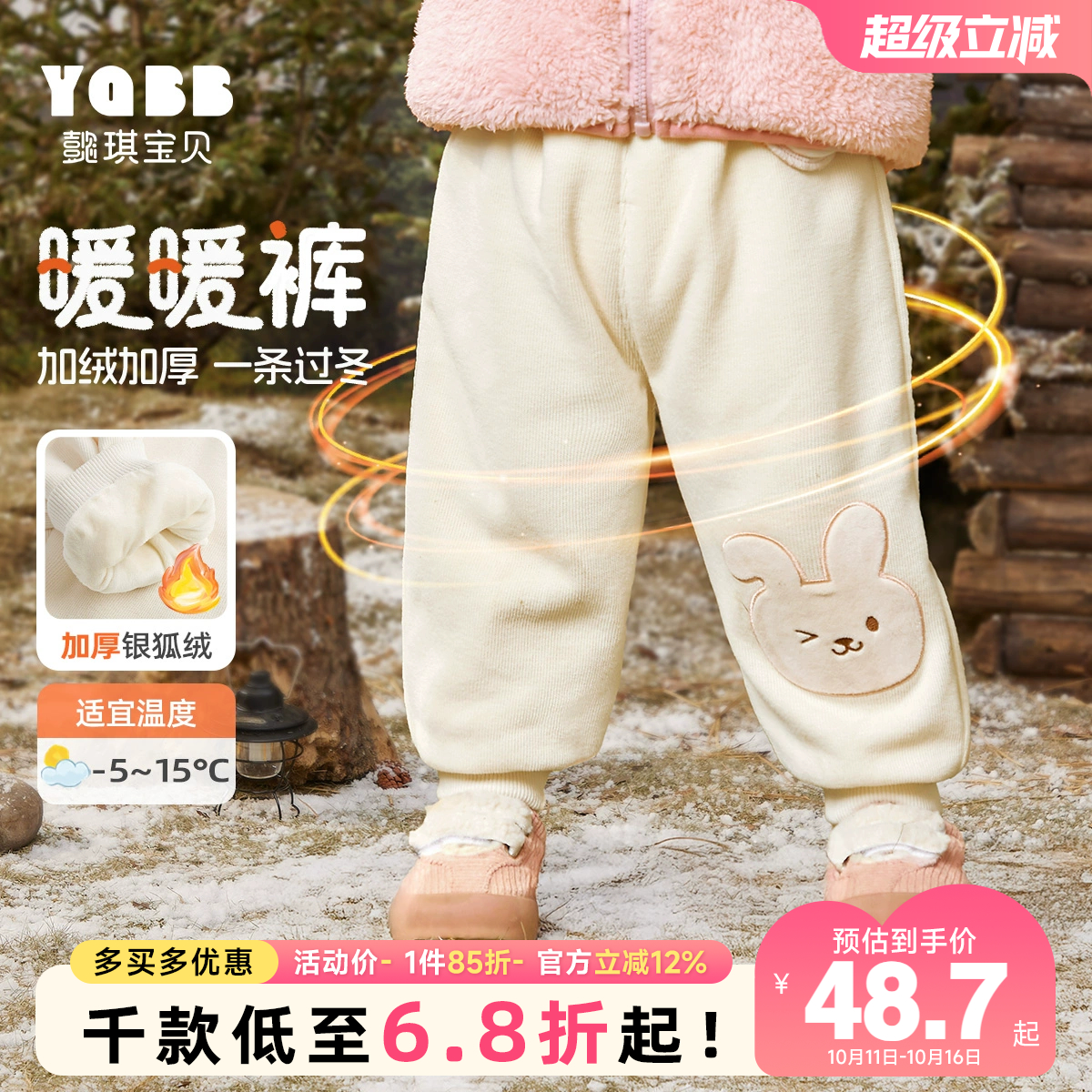宝宝裤子pp裤懿琪宝贝