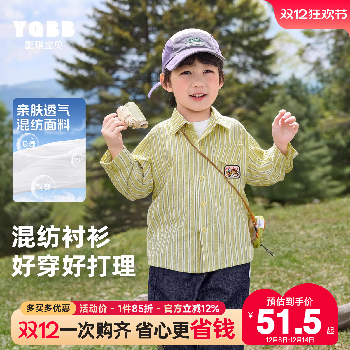 懿琪宝贝95%棉+5%其他休闲秋季