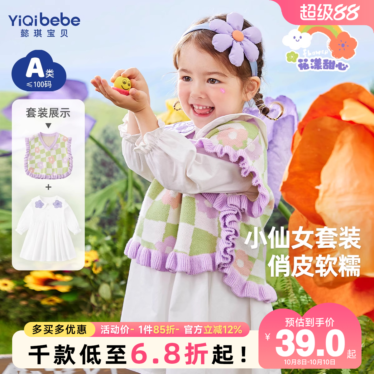 女童马甲春秋宝宝纯棉上衣春季婴儿衣服小童马夹童装儿童背心春装