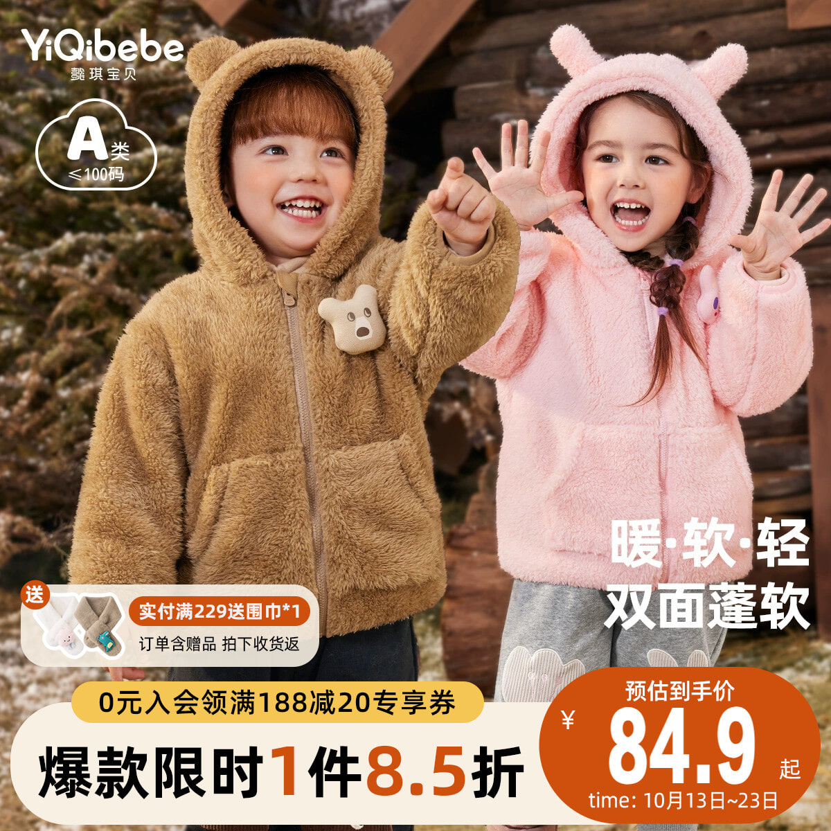 冬季宝宝上衣连帽小童童装男童休闲棉服冬装女童棉衣加绒-第3张图片-提都小院 冬季宝宝上衣连帽小童童装男童休闲棉服冬装女童棉衣加绒-第3张图片-提都小院