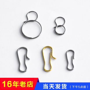 水晶燈配件 水晶串底盤連接diy燈飾燈具珠簾 朱膽扣氣泡器8字扣環