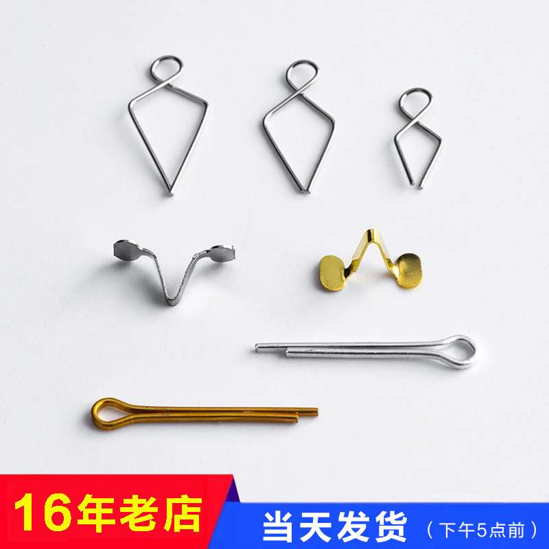 水晶灯配件不锈钢开口销鱼叉针