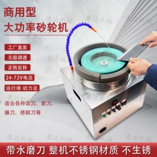 砂石磨刀机可家用可商用对外