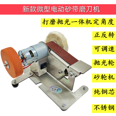 磨刀神器磨刀机全自动小型电动砂带机磨刀专用工具磨剪刀机多功
