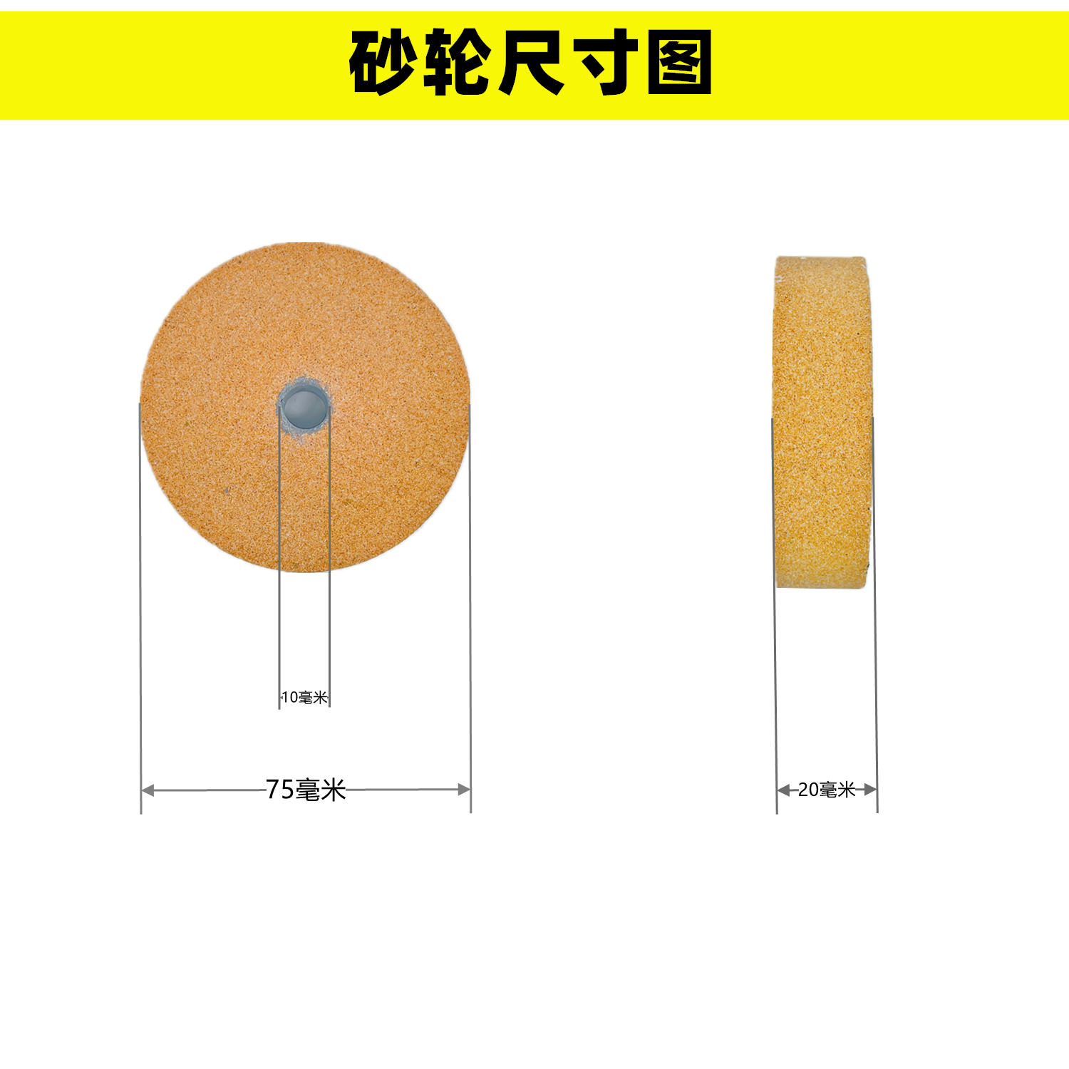 砂轮电机变砂轮机打磨抛光