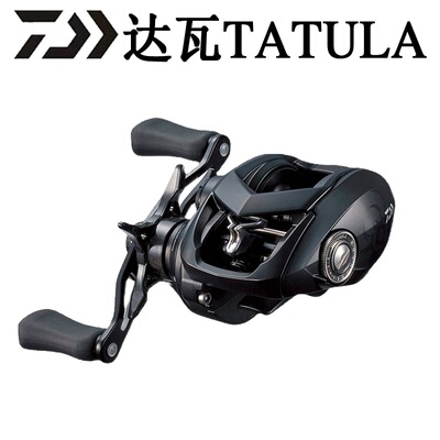 DAIWA达瓦22款TATULA蜘蛛系列ELITE精英竞技SV泛用远投路亚水滴轮