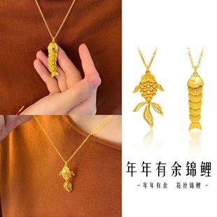 沙金招財(cái)錦鯉 金店同款 吊墜年年有余拉絲鏤空小鯉魚五帝錢項(xiàng)鏈