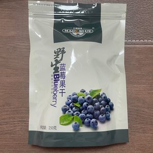 大兴安岭蓝百蓓北橘部落野生蓝莓果干250克蓝梅干 蜜饯零食 包邮