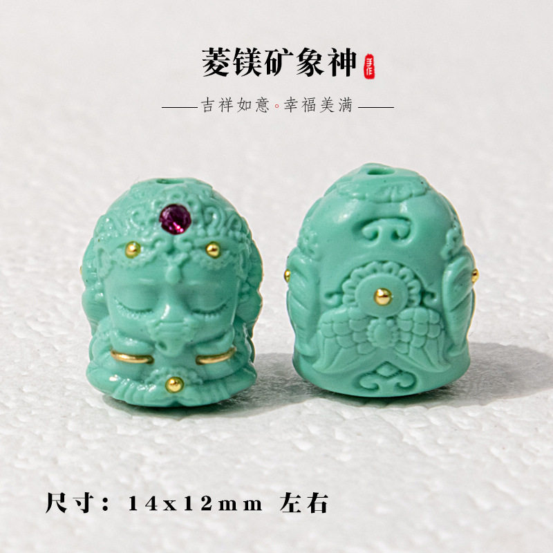 归真居菱镁矿仿绿松石精工雕刻象神象宝宝手饰配饰挂坠配件