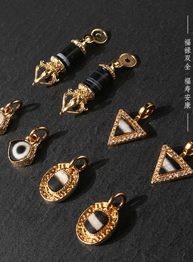 归真居古法铜镀金镶嵌天珠玛瑙一线天提溜侧挂吊坠diy文玩配件