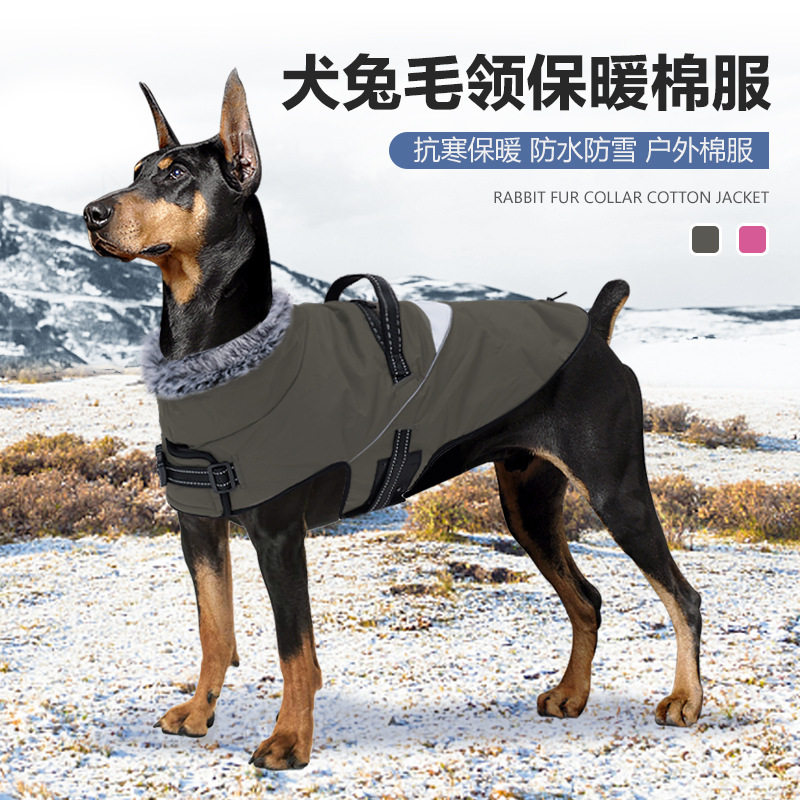青松宠品亚马逊热销冬季狗狗衣服狗宠物服装/雨衣