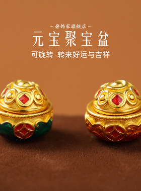 归真居财源滚滚沙金聚宝盆转运珠珐琅旋转串珠隔珠手链路路通DIY