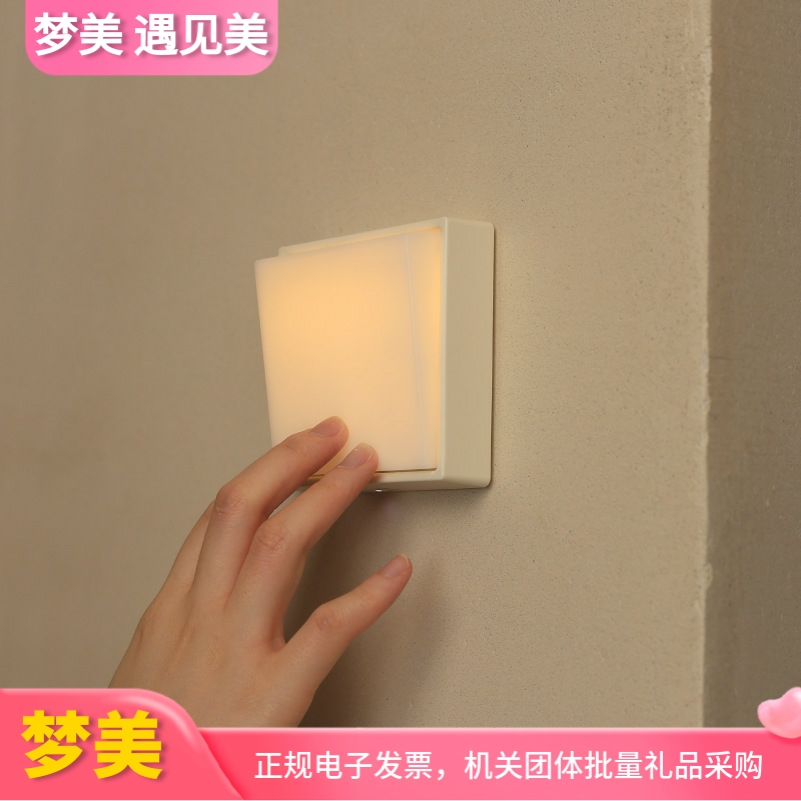 开关灯按钮式氛围小夜灯壁灯卧室床头灯现代简约客厅背景装饰