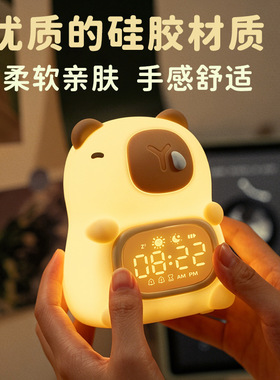 跨境卡皮巴拉硅胶闹钟小夜灯可充电学生宿舍水豚鼠拍拍灯动物LED