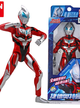 万代发声超可动捷德奥特曼原始形态17.5厘米高硬胶儿童玩具 67712
