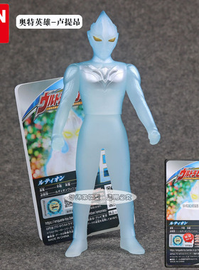 万代亚刻奥特曼卢提昂500系列软胶人偶公仔模型玩具70352现货