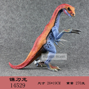 动物模型思乐狂野恐龙大镰刀龙南方巨兽龙袋装有吊牌14529和14516