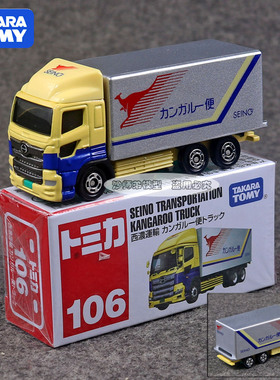 TOMY多美卡合金小汽车模型106号西浓运输卡车儿童玩具车917496