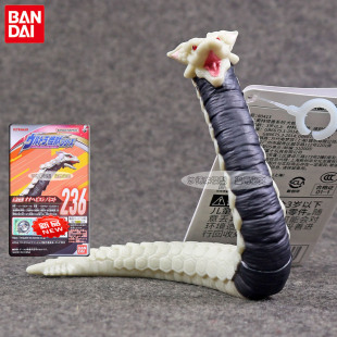 万代奥特曼奥美迦怪兽软胶500系列大蛇主命主之御子软胶儿童玩具